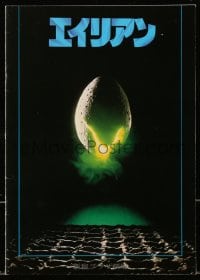 3m424 ALIEN Japanese program 1979 Ridley Scott outer space sci-fi monster classic!
