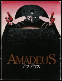 3m430 AMADEUS Japanese program 1984 Milos Foreman, Mozart biography, winner of 8 Academy Awards!