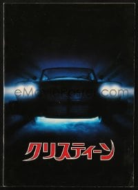 3m457 CHRISTINE Japanese program 1984 written by Stephen King, John Carpenter directed, creepy car!