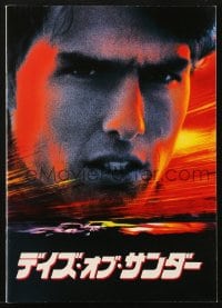 3m466 DAYS OF THUNDER Japanese program 1990 great images of NASCAR race car driver Tom Cruise!