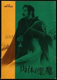 3m470 DEVILS Japanese program 1971 Oliver Reed & Vanessa Redgrave, directed by Ken Russell!