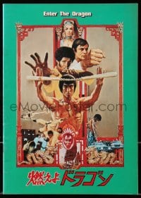 3m477 ENTER THE DRAGON Japanese program 1973 Bruce Lee classic, the movie that made him a legend!