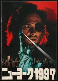 3m479 ESCAPE FROM NEW YORK Japanese program 1981 John Carpenter, Kurt Russell as Snake, different!