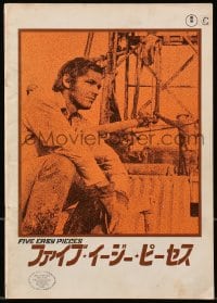 3m487 FIVE EASY PIECES Japanese program 1971 Jack Nicholson, directed by Bob Rafelson!