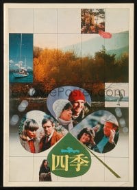 3m492 FOUR SEASONS Japanese program 1981 director/star Alan Alda, Carol Burnett, Sandy Dennis