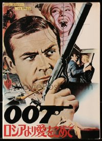 3m497 FROM RUSSIA WITH LOVE Japanese program R1972 different images of Sean Connery as James Bond!