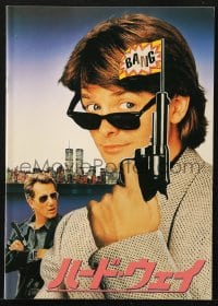 3m514 HARD WAY Japanese program 1991 Michael J. Fox, James Woods, directed by John Badham!