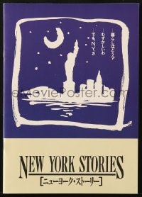 3m566 NEW YORK STORIES Japanese program 1989 Woody Allen, Martin Scorsese, Francis Ford Coppola!