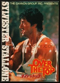 3m576 OVER THE TOP Japanese program 1987 trucker Sylvester Stallone, armwrestling for his son!