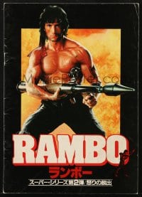 3m584 RAMBO FIRST BLOOD PART II Japanese program 1985 great different images of Sylvester Stallone!