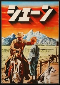 3m594 SHANE Japanese program R1975 most classic western with Alan Ladd & Brandon De Wilde!