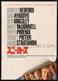 3m598 SNEAKERS Japanese program 1992 Robert Redford, Dan Aykroyd, Sidney Poitier, Ben Kingsley