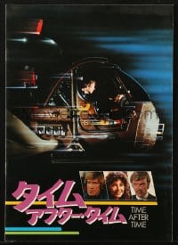 3m620 TIME AFTER TIME Japanese program 1981 Malcolm McDowell as H.G. Wells, different images!