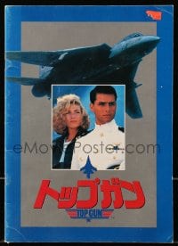 3m624 TOP GUN Japanese program 1986 great image of Tom Cruise & Kelly McGillis, Navy fighter jets!