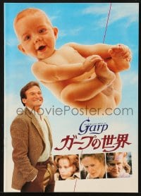 3m635 WORLD ACCORDING TO GARP Japanese program 1983 Robin Williams, Mary Beth Hurt, Glenn Close