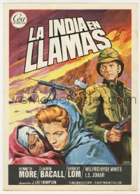 3m057 NORTH WEST FRONTIER 2pg Spanish trade ad R1975 Jano art of Lauren Bacall & Kenneth More!
