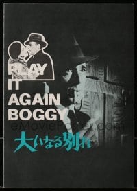 3m467 DEAD RECKONING Japanese program 1980 Humphrey Bogart, Lizabeth Scott, play it again Boggy!