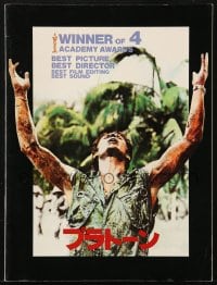 3m580 PLATOON Japanese program 1986 Oliver Stone, Tom Berenger, Willem Dafoe, Vietnam War!