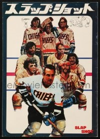 3m596 SLAP SHOT Japanese program 1977 Paul Newman, hockey sports classic, great Craig art!