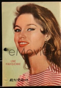 3m536 LA PARISIENNE Japanese program 1958 different images of sexy Brigitte Bardot & Charles Boyer!