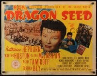 3p774 DRAGON SEED style A 1/2sh 1944 asian Katherine Hepburn, from Pearl S. Buck novel!