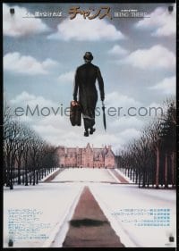 3p520 BEING THERE style A Japanese 1980 Peter Sellers walking on air, directed by Hal Ashby!