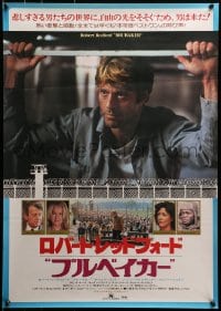 3p525 BRUBAKER Japanese 1980 warden Robert Redford is the most wanted man in Wakefield prison!