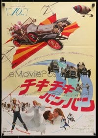 3p531 CHITTY CHITTY BANG BANG Japanese 1969 Dick Van Dyke, Sally Ann Howes, artwork of wild flying car!