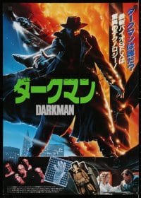 3p541 DARKMAN Japanese 1990 directed by Sam Raimi, cool Alvin art of masked hero Liam Neeson!
