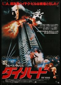 3p544 DIE HARD Japanese 1989 Bruce Willis vs Alan Rickman and terrorists, images of cast!