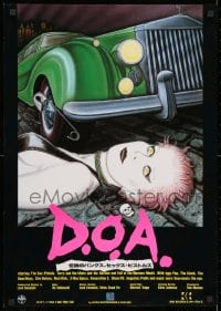 3p537 D.O.A. Japanese 1981 punk rock music, Sex Pistols, wild Soyka art!