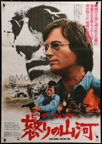 3p562 FIGHTING MAD Japanese 1976 Jonathan Demme, different images of Peter Fonda!