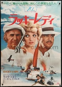 3p605 LUCKY LADY Japanese 1976 great images of Gene Hackman, Liza Minnelli & Burt Reynolds!