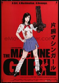 3p606 MACHINE GIRL Japanese 2008 Iguchi's Kataude mashin garu, anime art of school girl with gun!