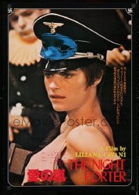 3p624 NIGHT PORTER Japanese R1980s Il Portiere di notte, Bogarde, Charlotte Rampling in Nazi hat!