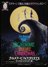 3p626 NIGHTMARE BEFORE CHRISTMAS advance Japanese R2004 Tim Burton, Disney, great Halloween horror image!