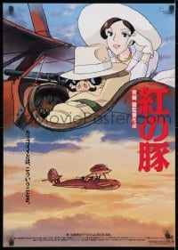 3p640 PORCO ROSSO Japanese 1992 Hayao Miyazaki anime, great image of pig & woman flying in plane!