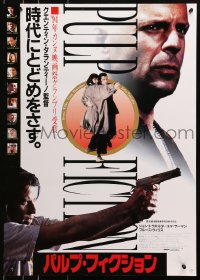 3p644 PULP FICTION Japanese 1994 Quentin Tarantino, Thurman, Willis, Travolta, white design!