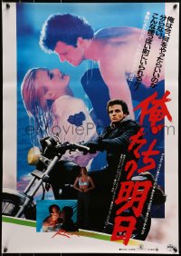 3p648 RECKLESS Japanese 1984 different image of Aidan Quinn & super sexy wet Daryl Hannah!