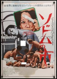 3p660 SALO OR THE 120 DAYS OF SODOM Japanese 1976 Pasolini's Salo o le 120 Giornate di Sodoma!