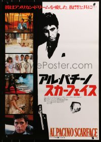 3p662 SCARFACE Japanese 1983 Al Pacino, De Palma, Stone, cool black and red title design!