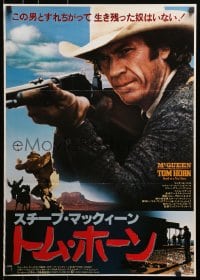 3p686 TOM HORN Japanese 1980 see cowboy Steve McQueen in the title role before he sees you!
