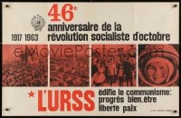 3r511 FRENCH COMMUNIST PARTY anniversary 25x39 French special poster 1963 Parti Communiste Francais!