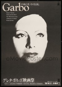 3r063 GARBO FESTIVAL 24x33 Japanese film festival poster 1970s wonderful close-up of pretty actress!