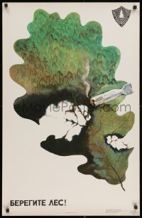 3r563 SAVE THE FORESTS 22x35 Russian special poster 1976 Sirov art of cigarette & burning leaf!