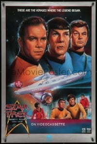 3r154 STAR TREK: TWENTY YEARS 27x40 video poster 1986 art of Shatner, Nimoy, Kelley & crew!