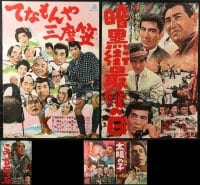 3s398 LOT OF 5 FORMERLY TRI-FOLDED JAPANESE B2 POSTERS 1960s country of origin posters!