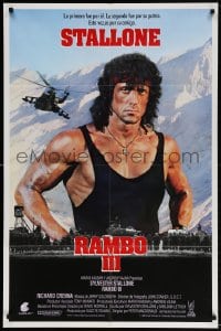 3t696 RAMBO III int'l Spanish language 1sh 1988 Sylvester Stallone returns as John Rambo, this time is for his friend