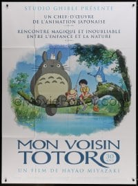 3w817 MY NEIGHBOR TOTORO French 1p R2018 classic Hayao Miyazaki anime cartoon, different image!