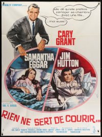 3w968 WALK DON'T RUN French 1p 1966 Jean Mascii art of Cary Grant, Samantha Eggar & Jim Hutton!